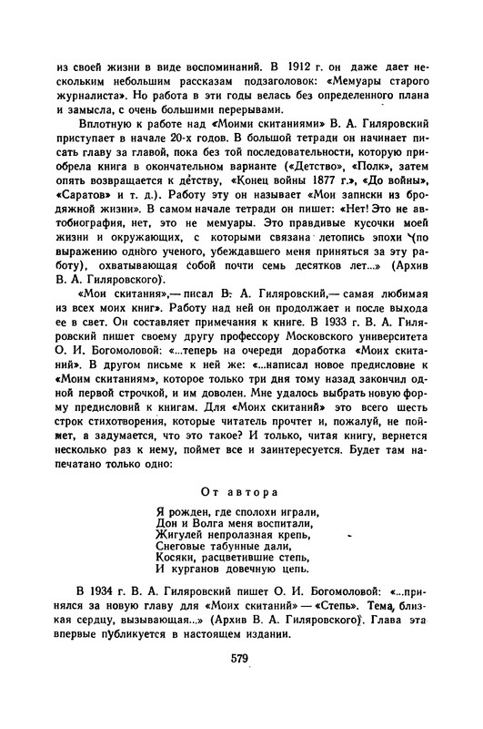 p0614