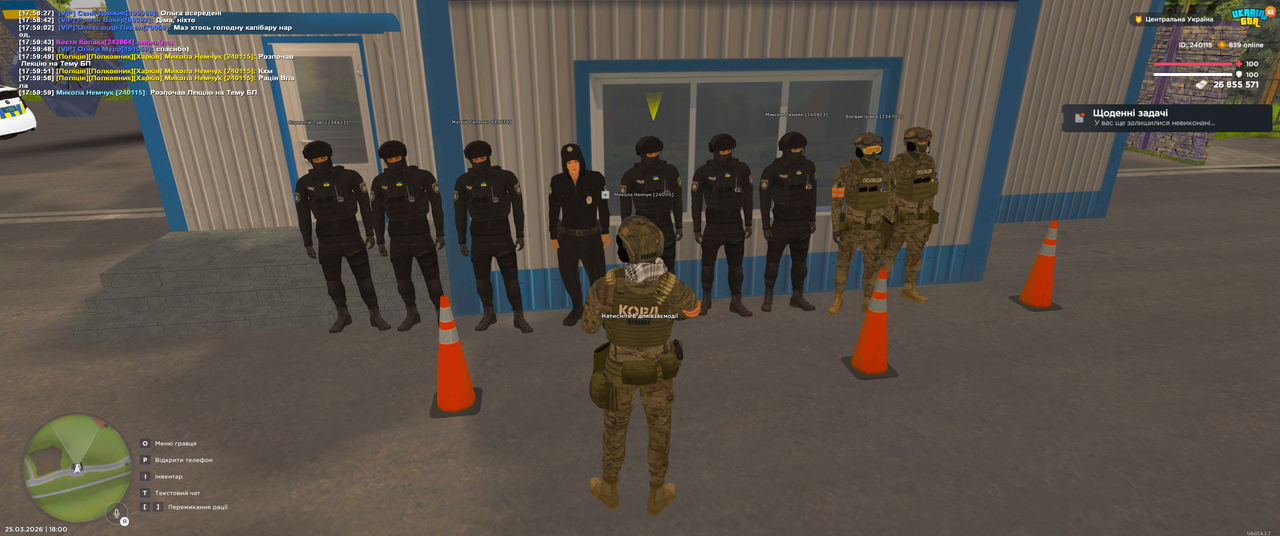UKRAINE GTA 25 03 2026 18 00 01