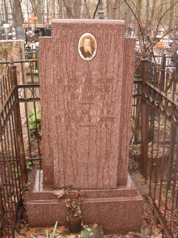 Могила_писателя_Сергея_Григорьева