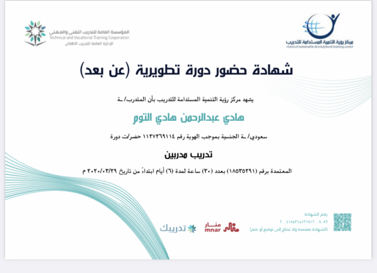 DE722054-3AB2-4748-9940-781F870BB185