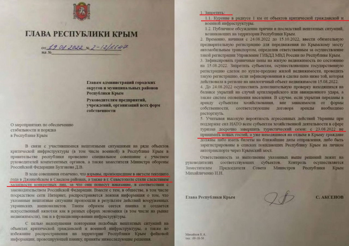 Рашн-пропаганда: Кормим "вату" без остановки. Гауляйтер Крыма не признает взрывы, списывает все на курение