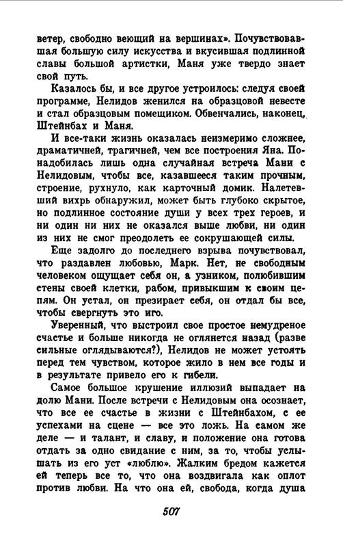 p0035