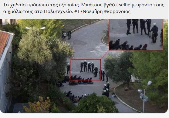 Εικόνα