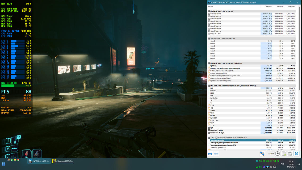 Снимок экрана 2024-04-17 201454