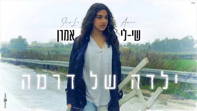 תמונה