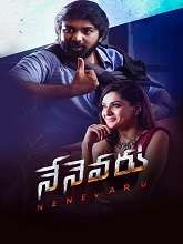 Nenevaru (2022) HDRip telugu Full Movie Watch Online Free MovieRulz