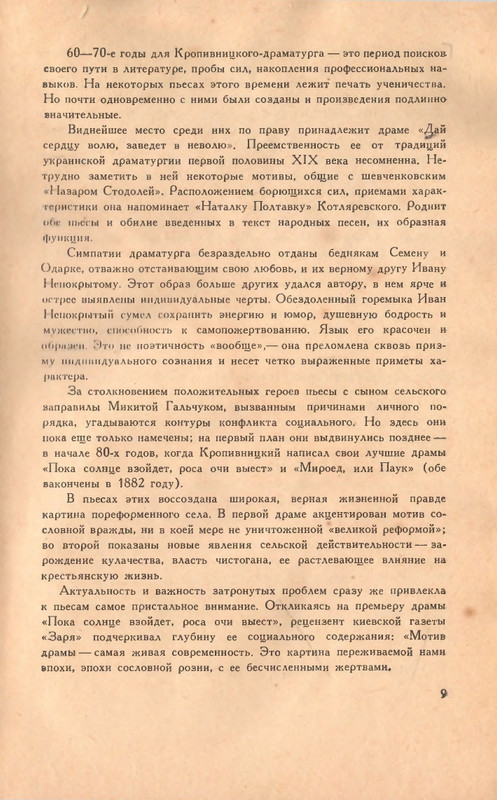 page-0011