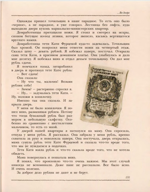 p0044