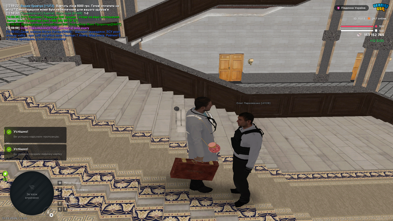 Grand Theft Auto San Andreas Screenshot 2026 05 13 13 00 19 31