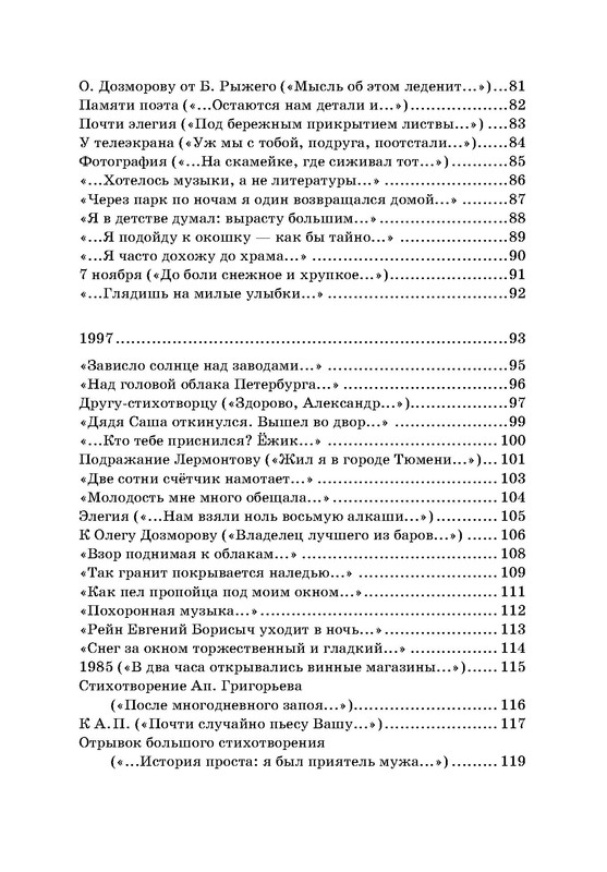 p0026
