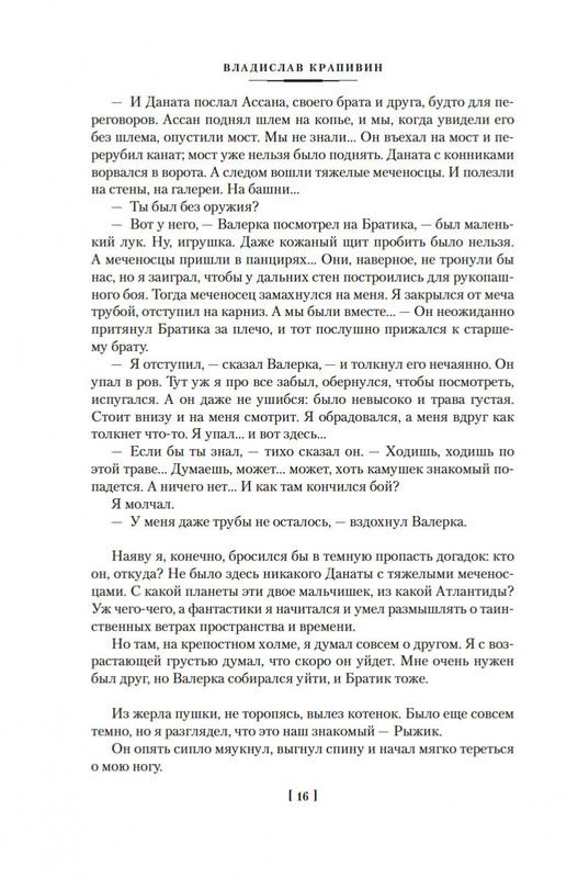 2-page-0014