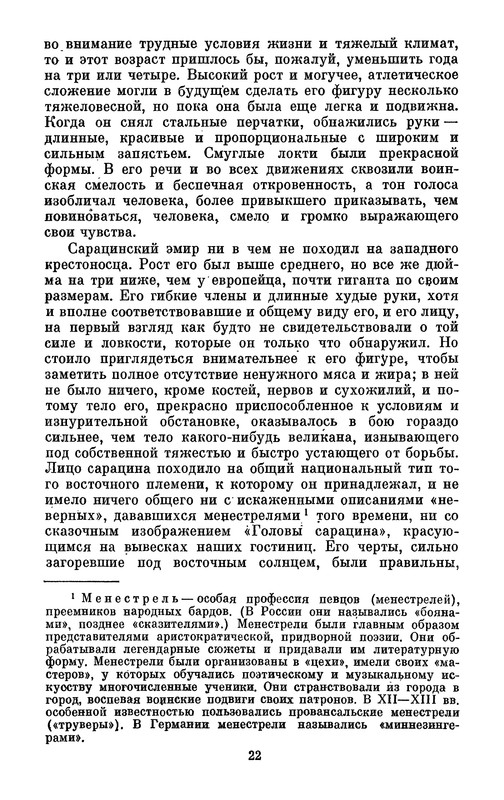 p0026