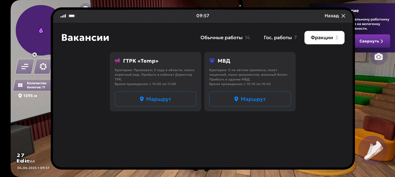 Screenshot_20250604_115729_MATRESHKA