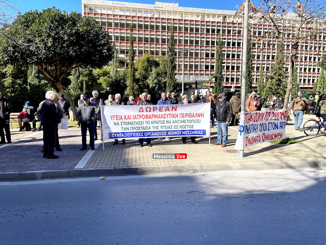 ΑΠΕΡΓΙΑimage00004