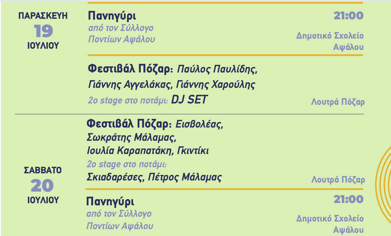 2024-07-15-145323