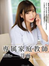 Kế Hoạch Gia Sư