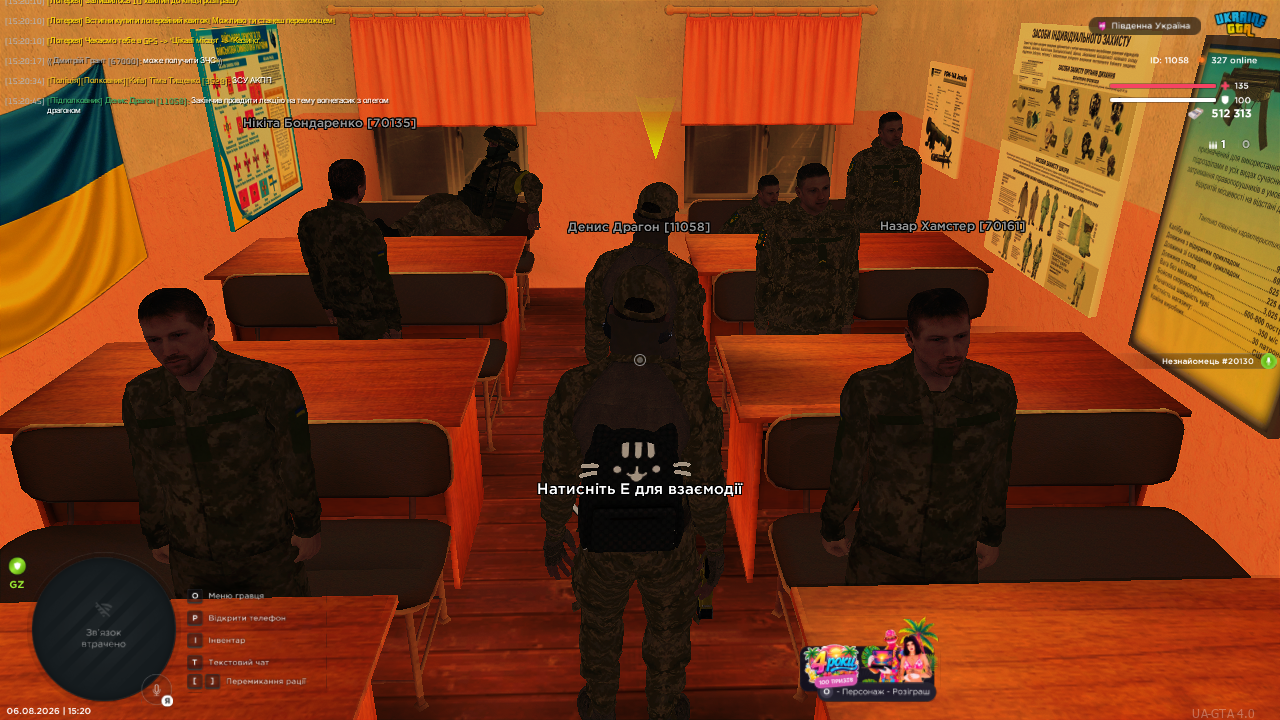 UKRAINE GTA 6 08 2026 15 20 47