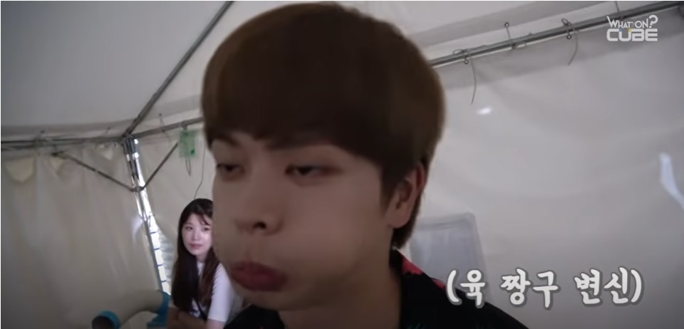 Yook Jjanggu