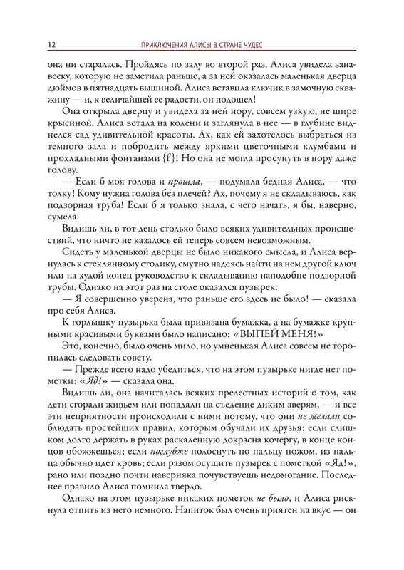 p0013