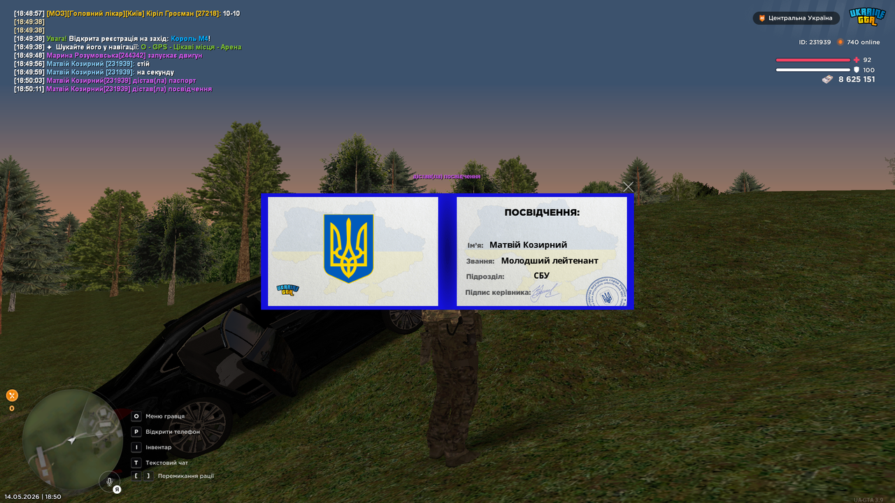 UKRAINE GTA 14 05 2026 18 50 13