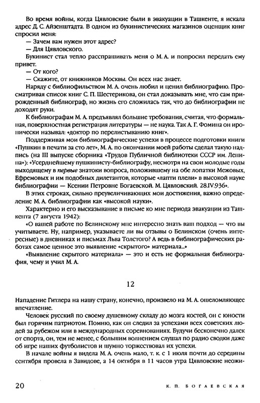 p0027