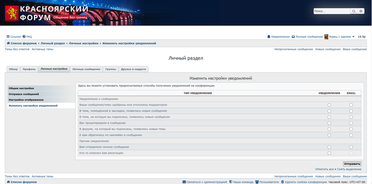 Снимок экрана в 2020-09-17 17-39-02