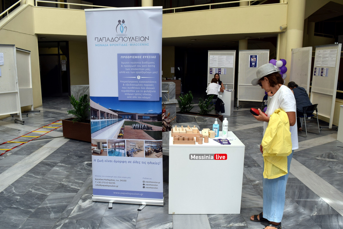 ΠΑΠΑΔΟΠΟΥΛΕΙΟΝDSC_0884