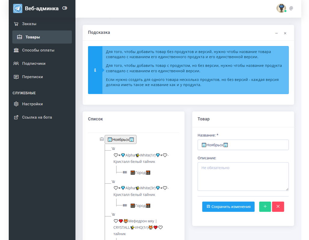 2Снимок