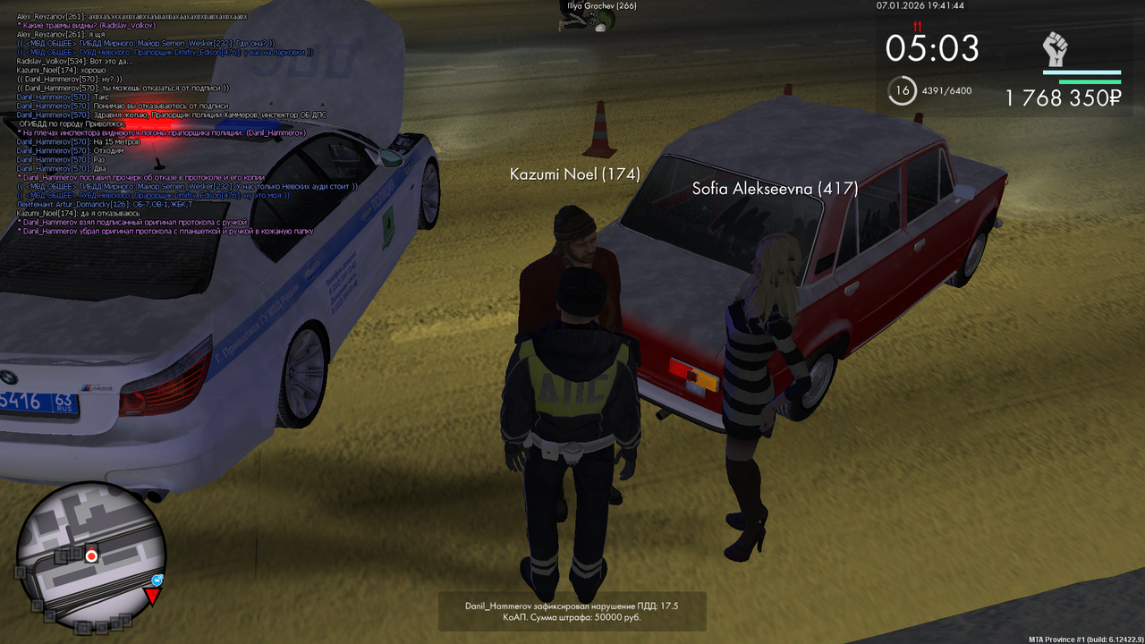 mta screen 2026 01 07 19 41 42