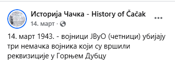 [Слика: Screenshot-1.png]