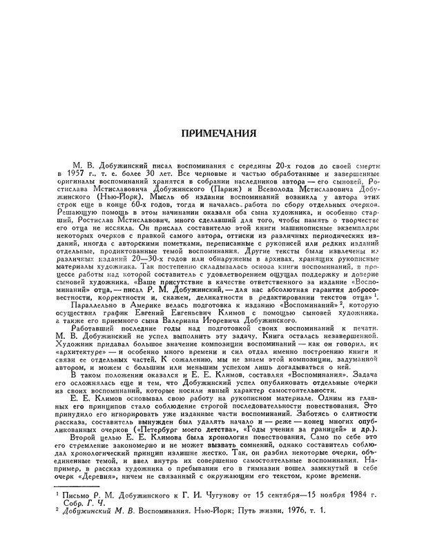 p0438