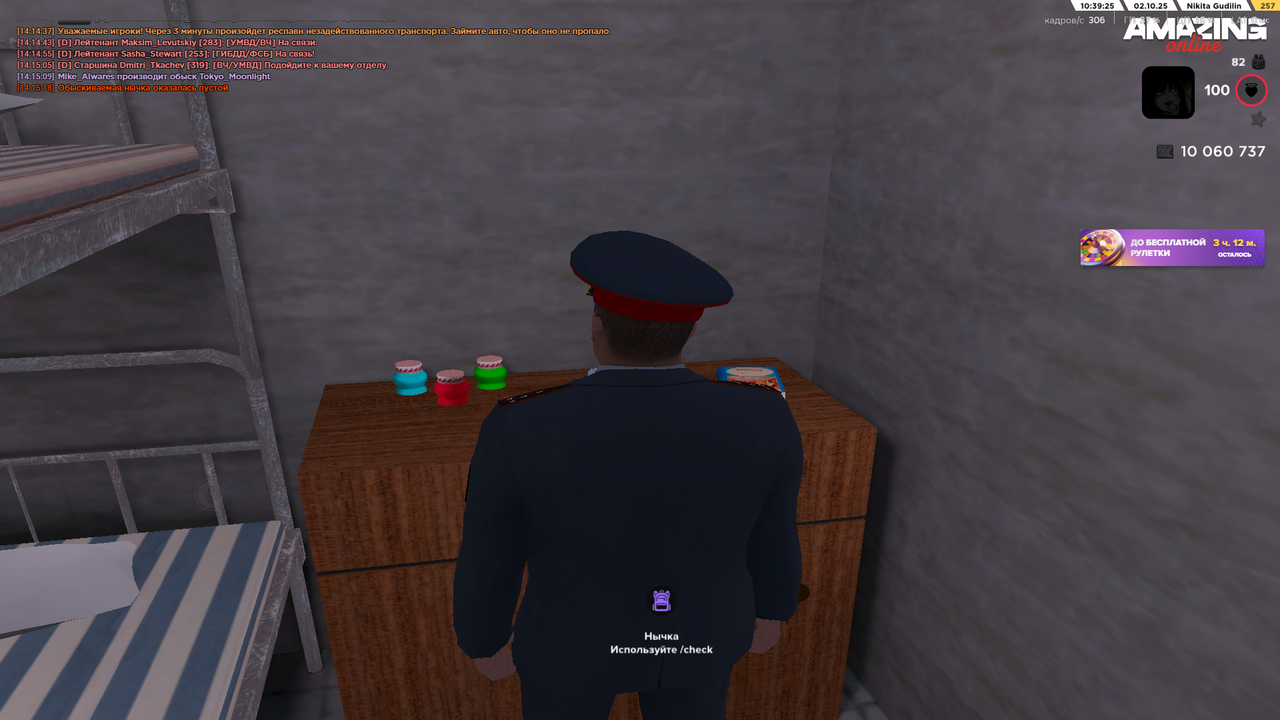 Снимок экрана (1884)