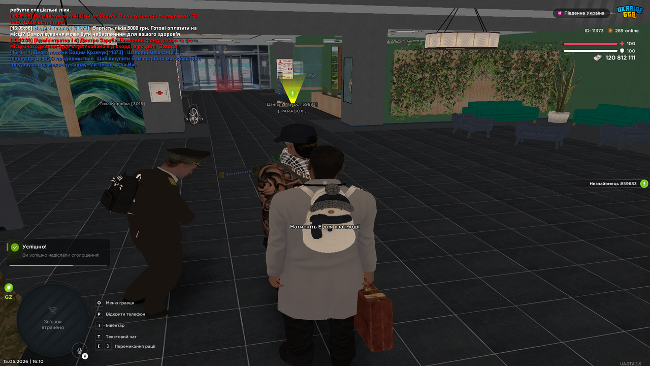 Grand Theft Auto San Andreas Screenshot 2026 05 15 16 10 12 27