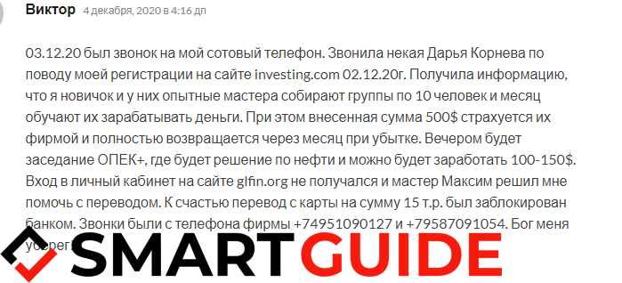 Global Finance Consulting