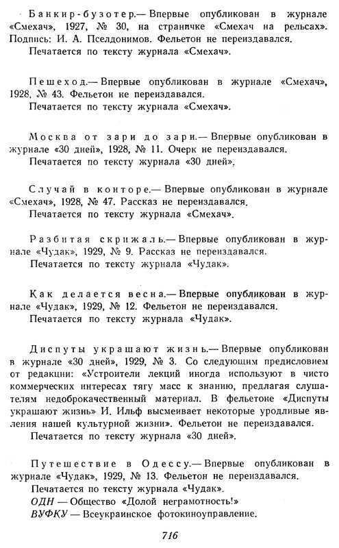 p0718