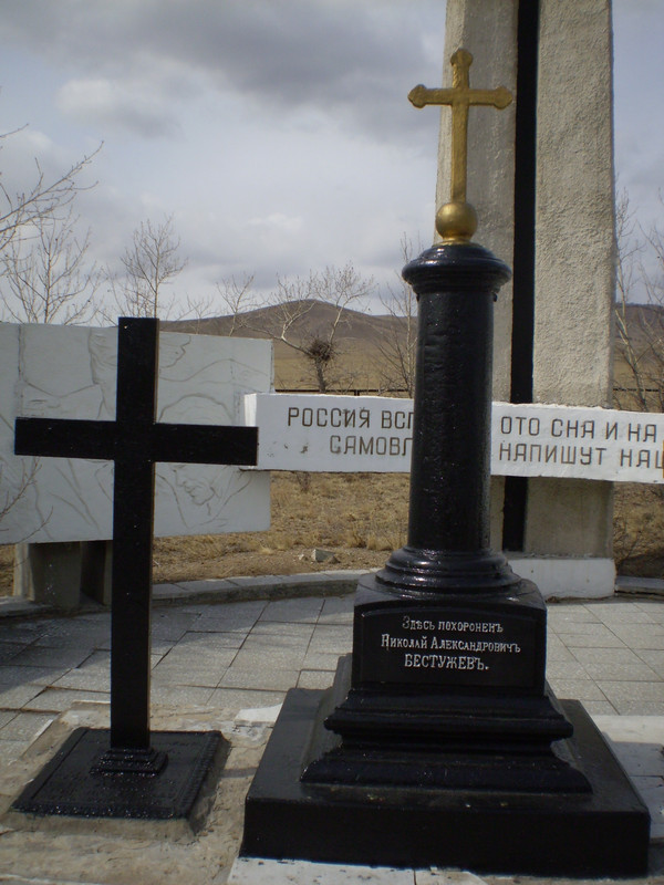 Nikolay-Bestuzhev-thomb