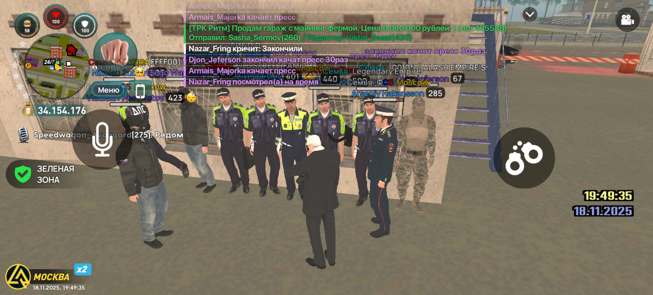 Screenshot 20251118 194936 com liverussia cr