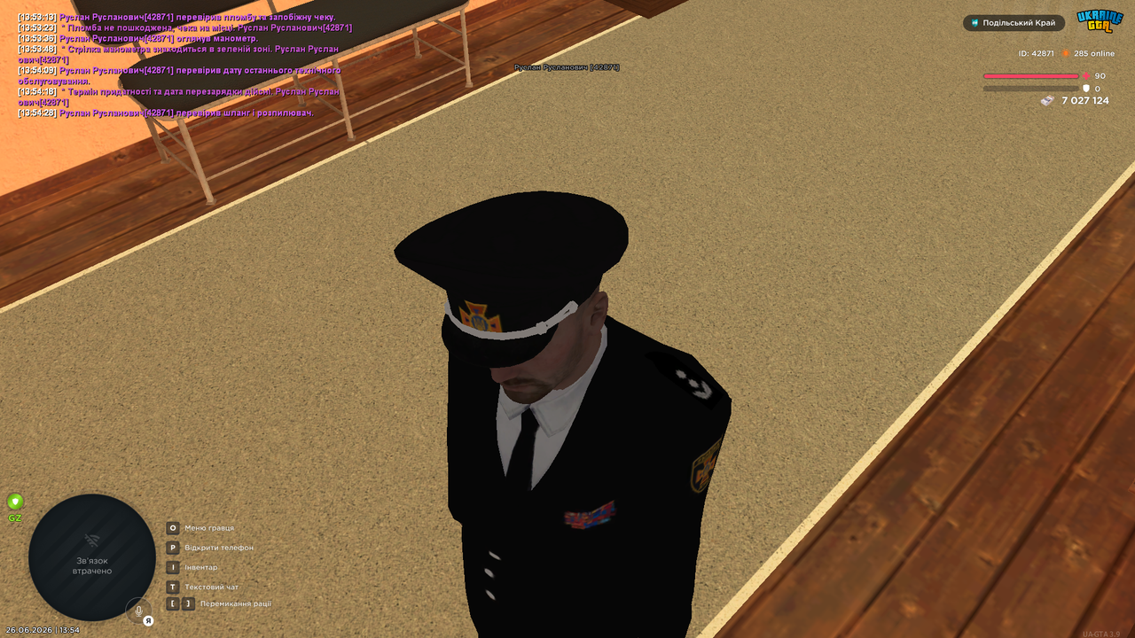 UKRAINE GTA 26 06 2026 13 54 30
