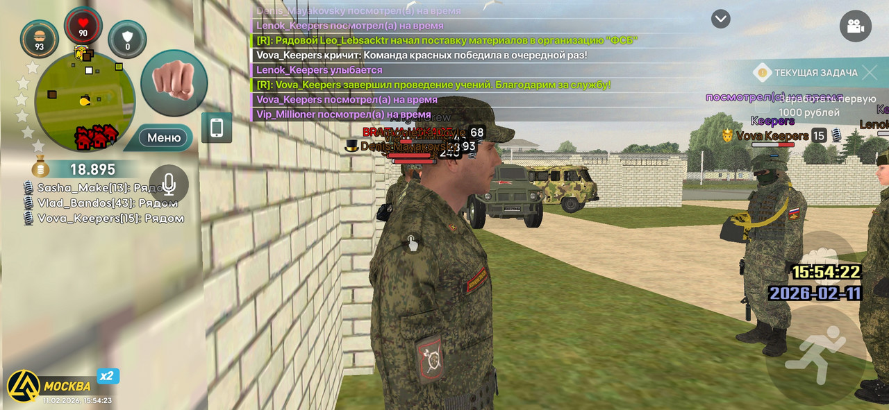 Screenshot 20260211 175424