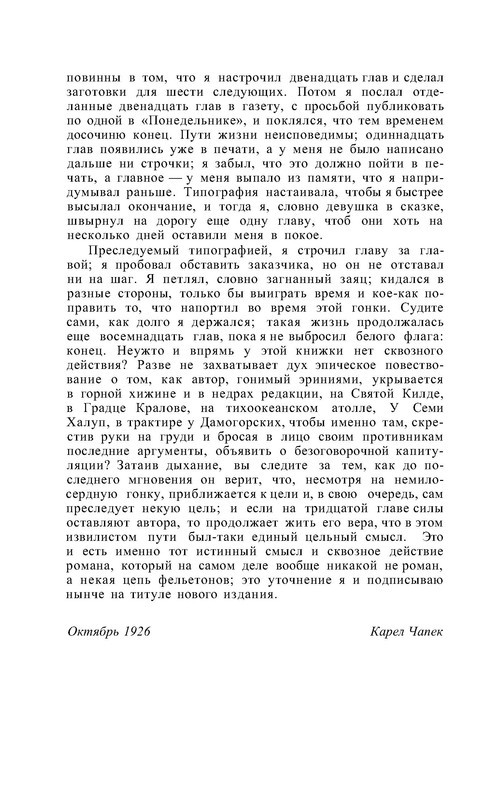 p0010