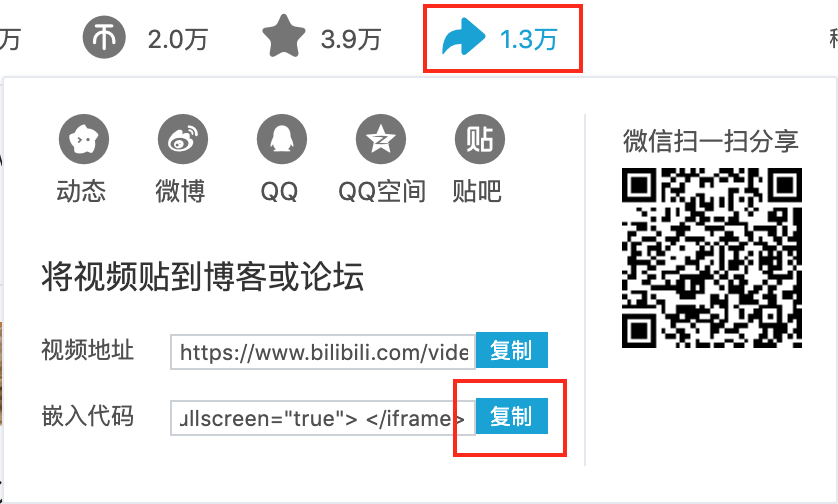 Bilibili