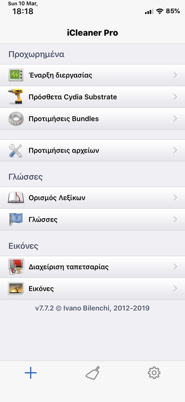 53770F89-27A4-4B86-8EE9-D3C72646FD34