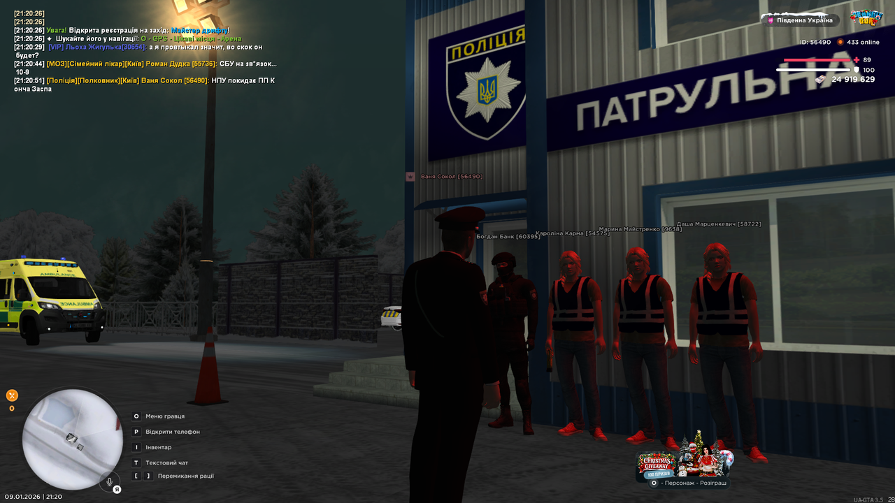 UKRAINE GTA 09 01 2026 21 20 56