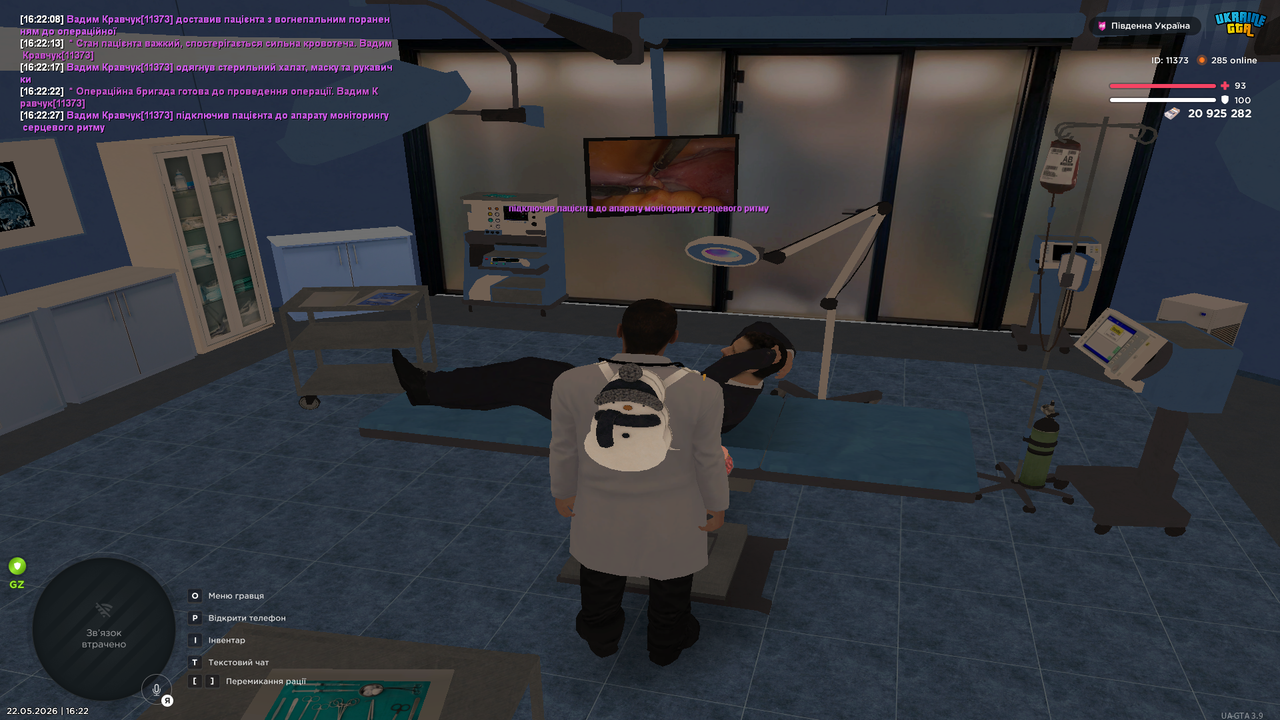 Grand Theft Auto San Andreas Screenshot 2026 05 22 16 22 28 72