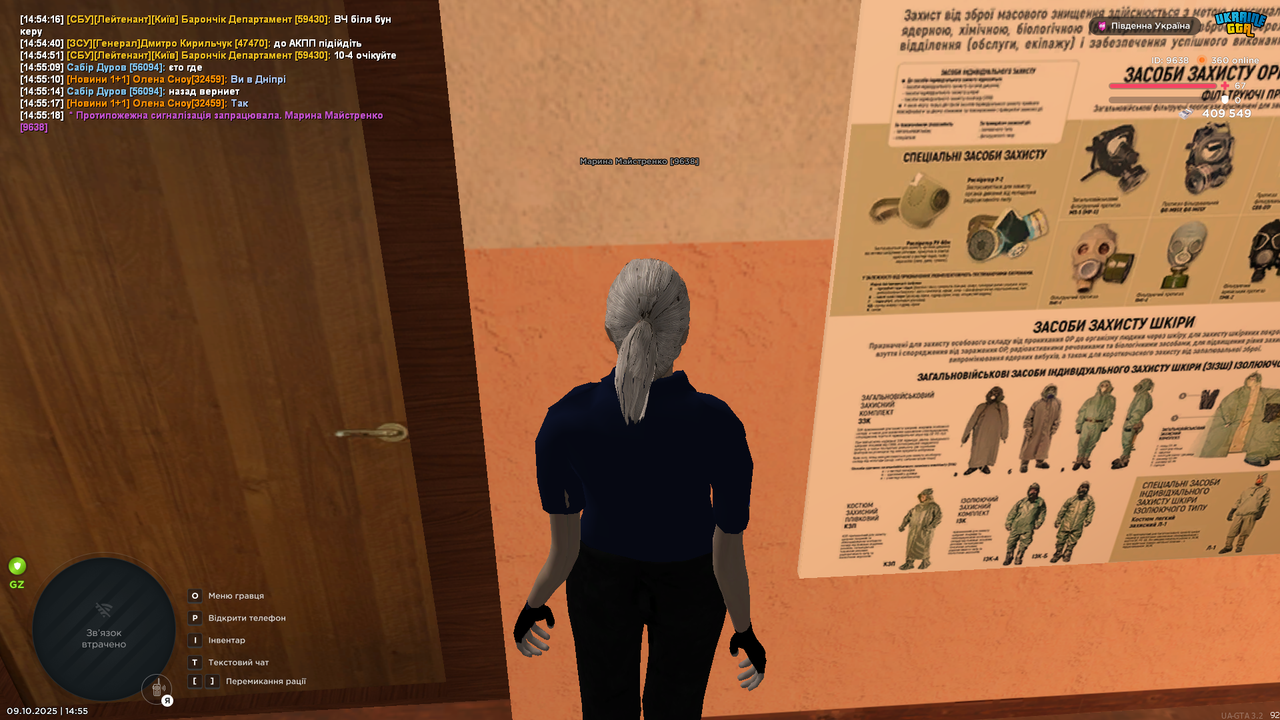 UKRAINE GTA 09.10.2025 14_55_21