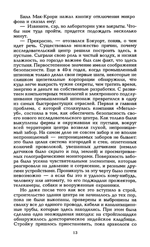 p0016