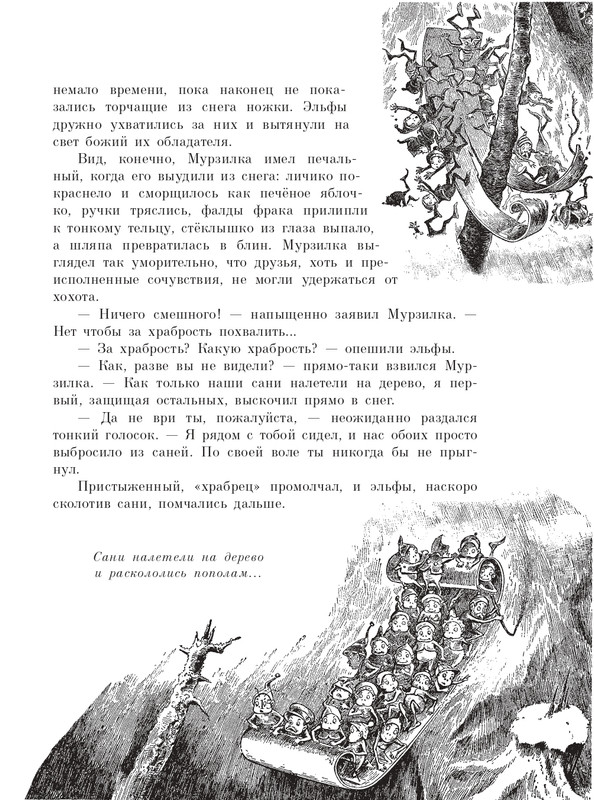 ITD000000000324348-page-0014