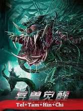 Alien Invasion (2020) HDRip Telugu Movie Watch Online Free