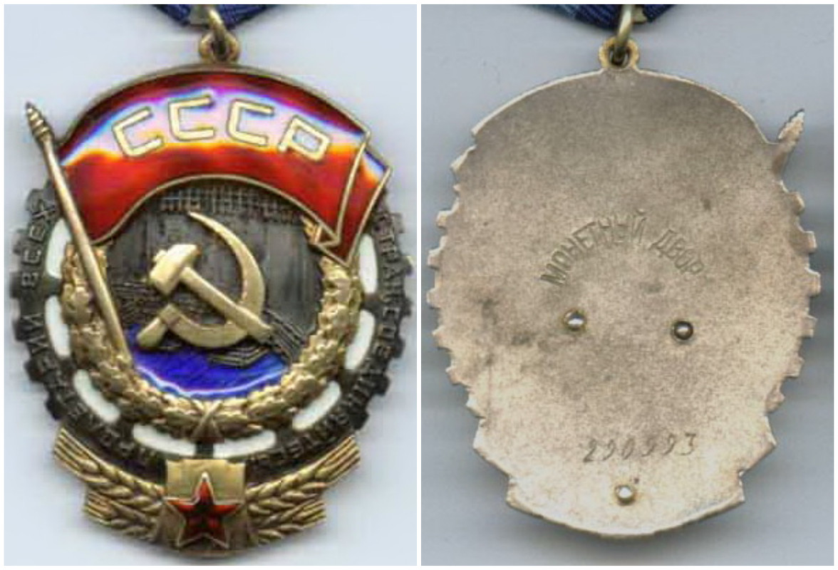 ткз290993