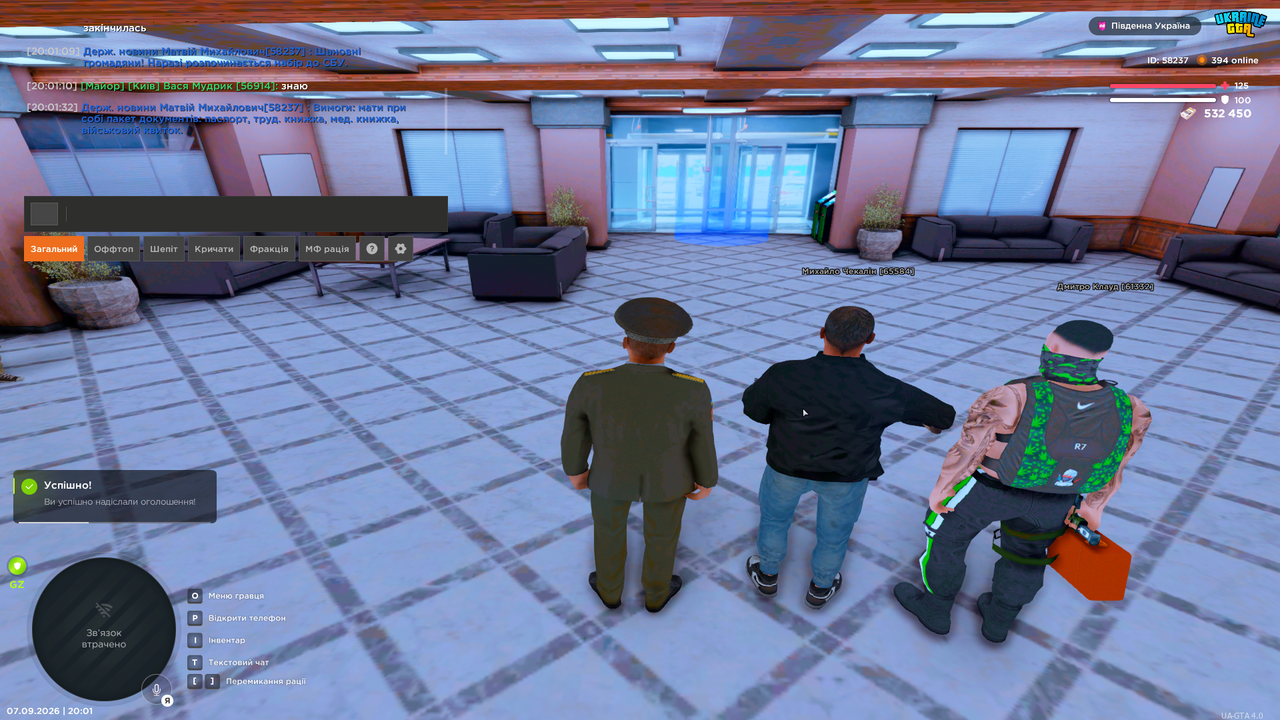 Grand Theft Auto San Andreas Screenshot 2026 09 07 20 01 34 70